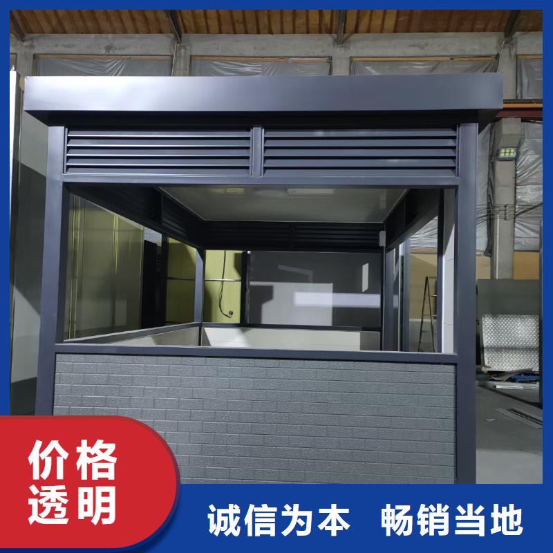 岗亭公园移动厕所商家直供