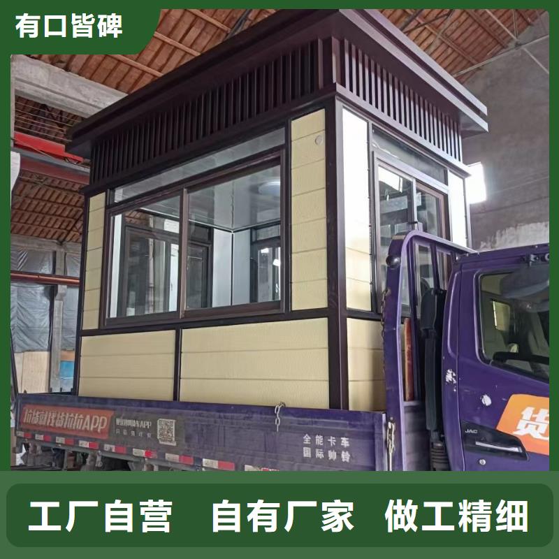 岗亭背靠背垃圾箱品质不将就