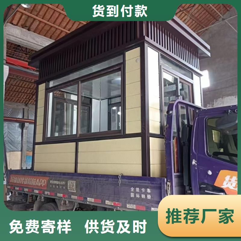 【岗亭党建宣传牌规格齐全】