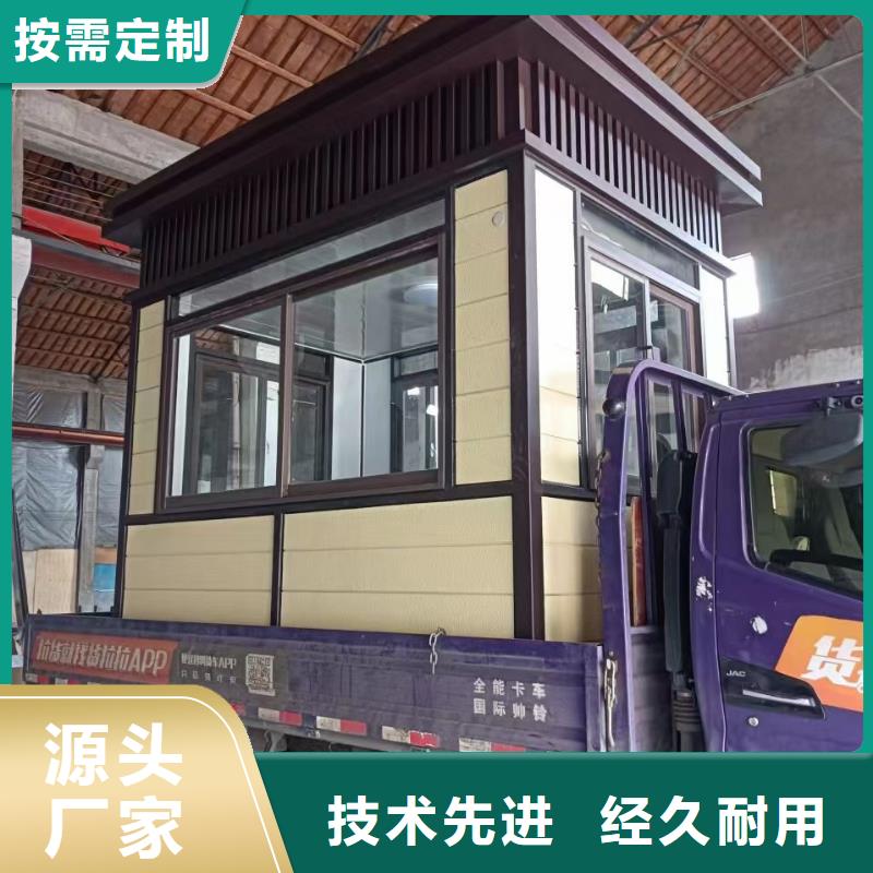 岗亭_垃圾分类房实力雄厚品质保障