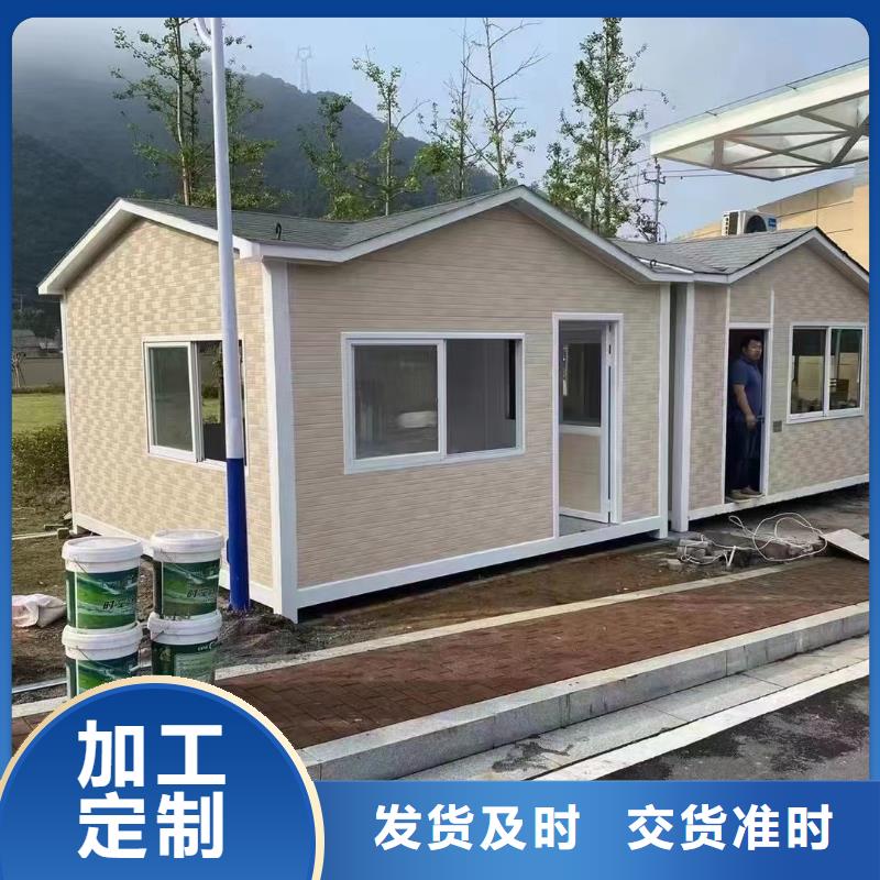 岗亭移动公厕按需定制真材实料