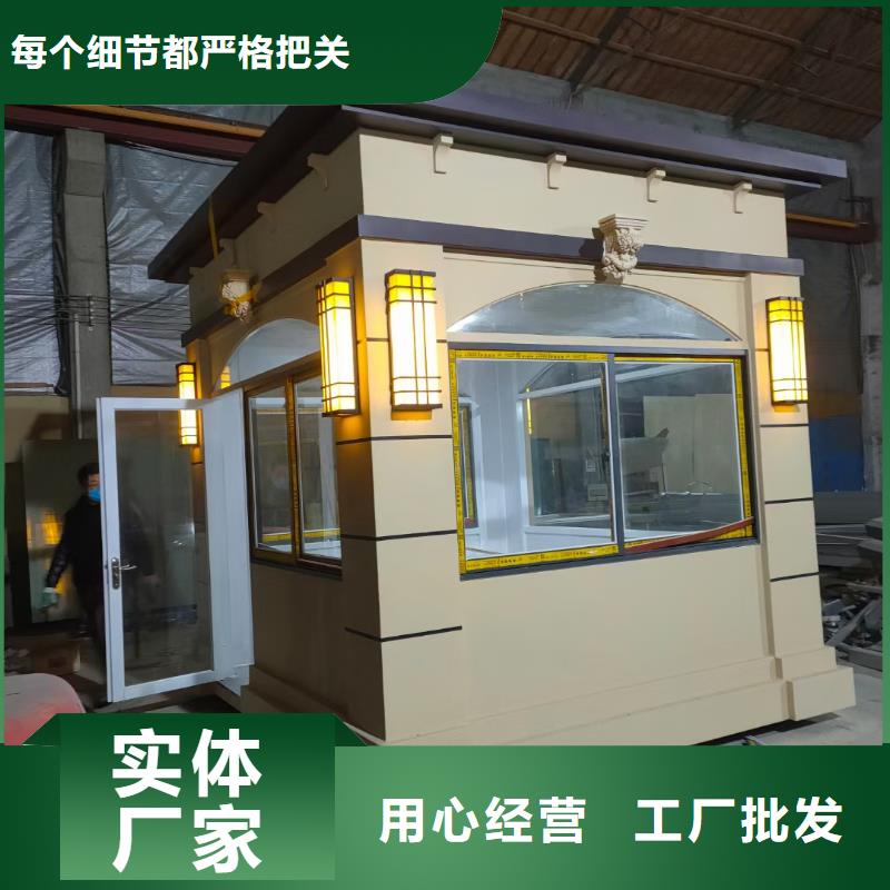 岗亭_垃圾分类房实力雄厚品质保障