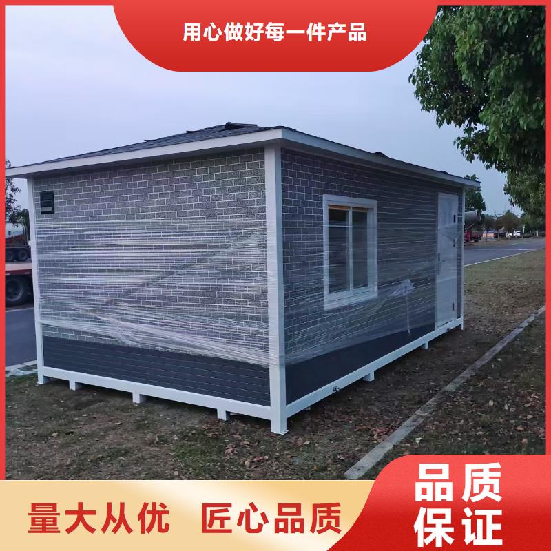 岗亭公园移动厕所商家直供