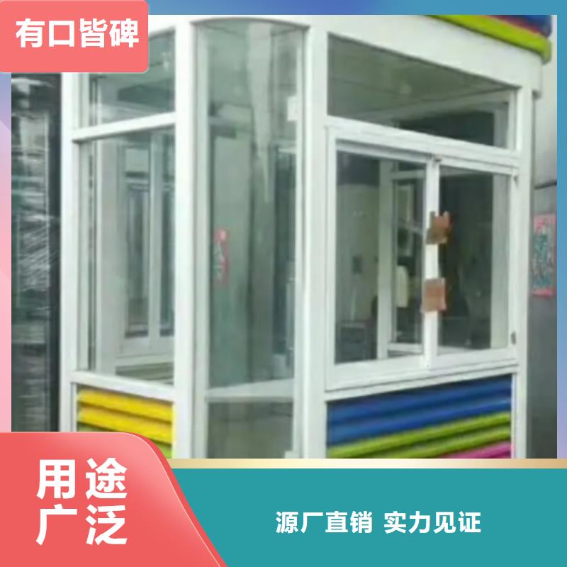 岗亭户外精神堡垒实地大厂