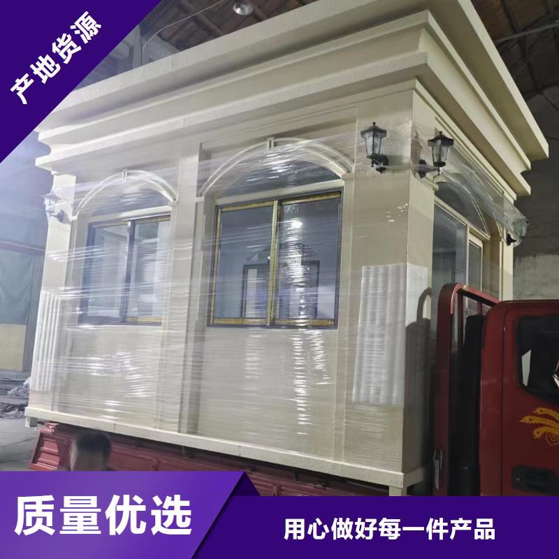 岗亭公园移动厕所商家直供