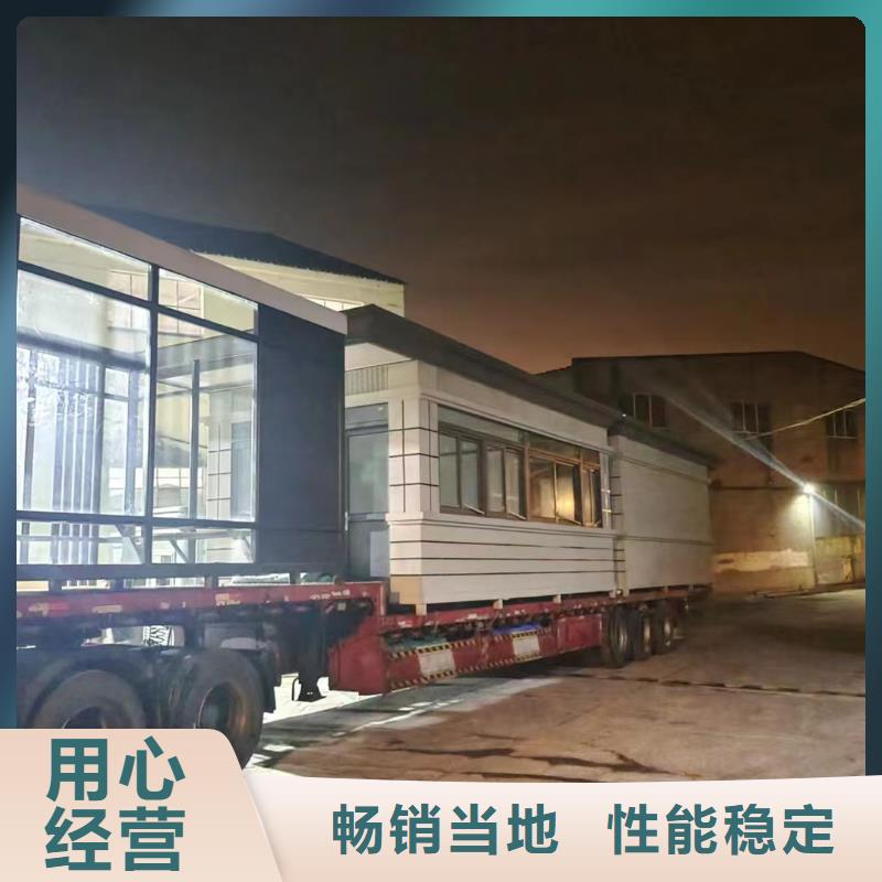 岗亭公园移动厕所商家直供