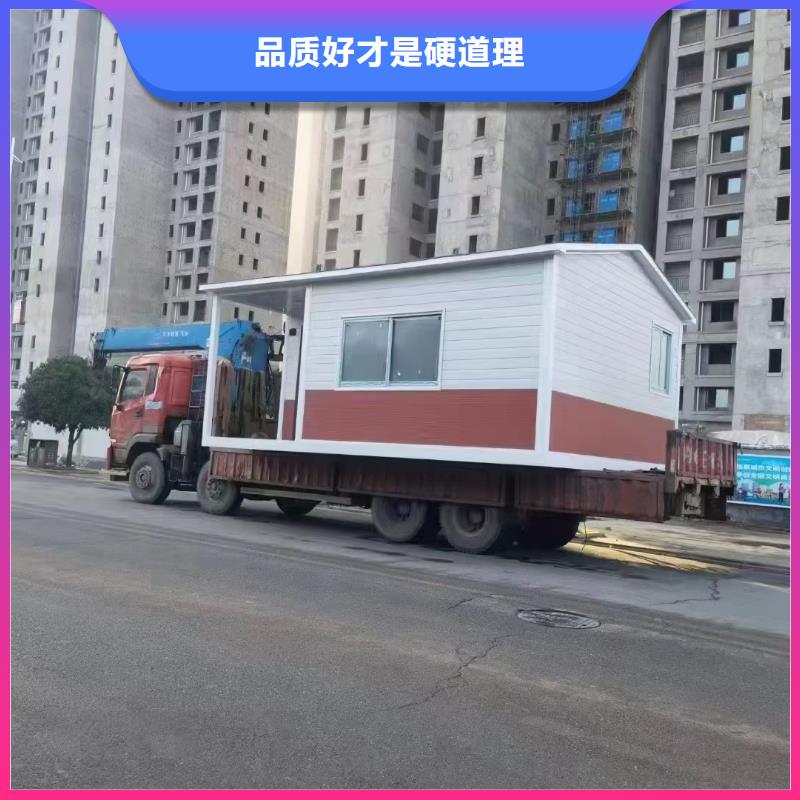 岗亭公园移动厕所商家直供