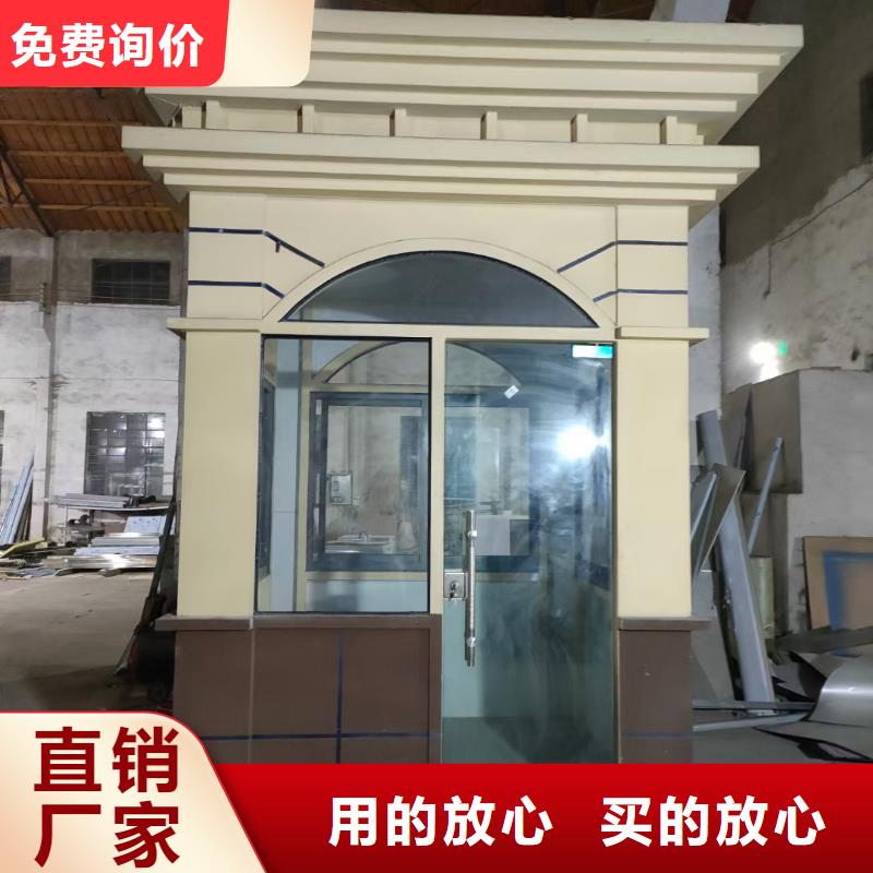 岗亭户外可移动治安室厂家直销规格多样
