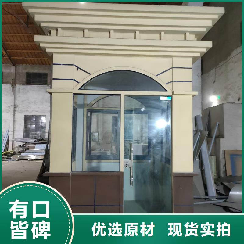 岗亭景观小品雕塑专注质量