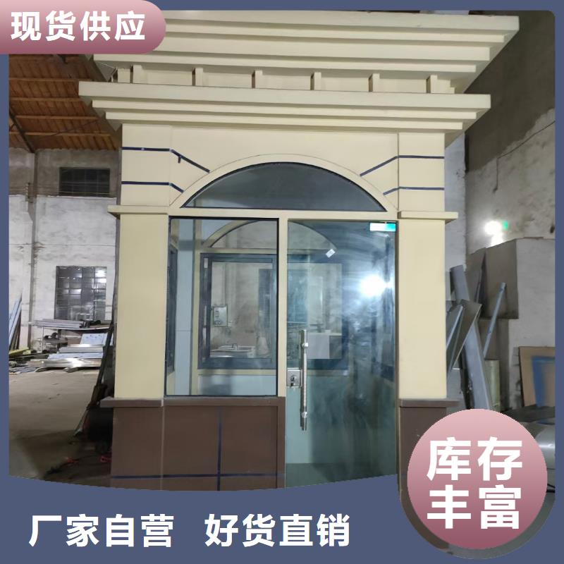 岗亭-阅报栏专业生产设备