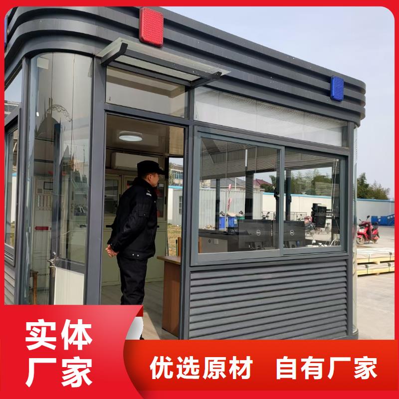 岗亭_垃圾分类房实力雄厚品质保障