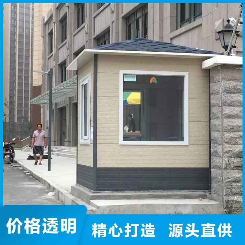 岗亭-智能候车亭现货实拍