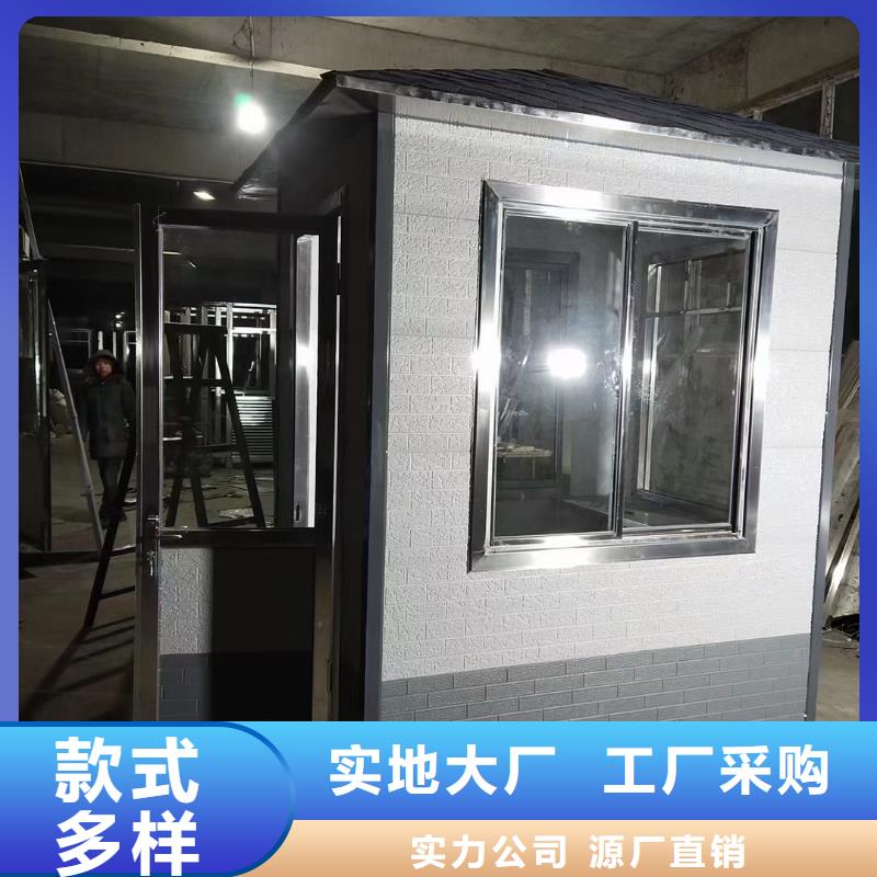 【岗亭智能市政公厕卫生间厂家大量现货】