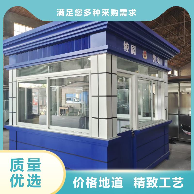 岗亭,保安亭购买的是放心