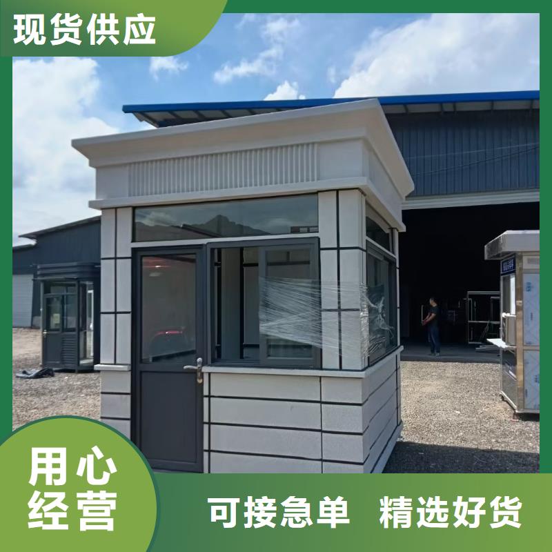 
停车场岗亭量大从优