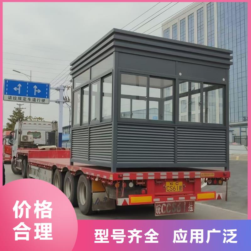 岗亭公园移动厕所商家直供