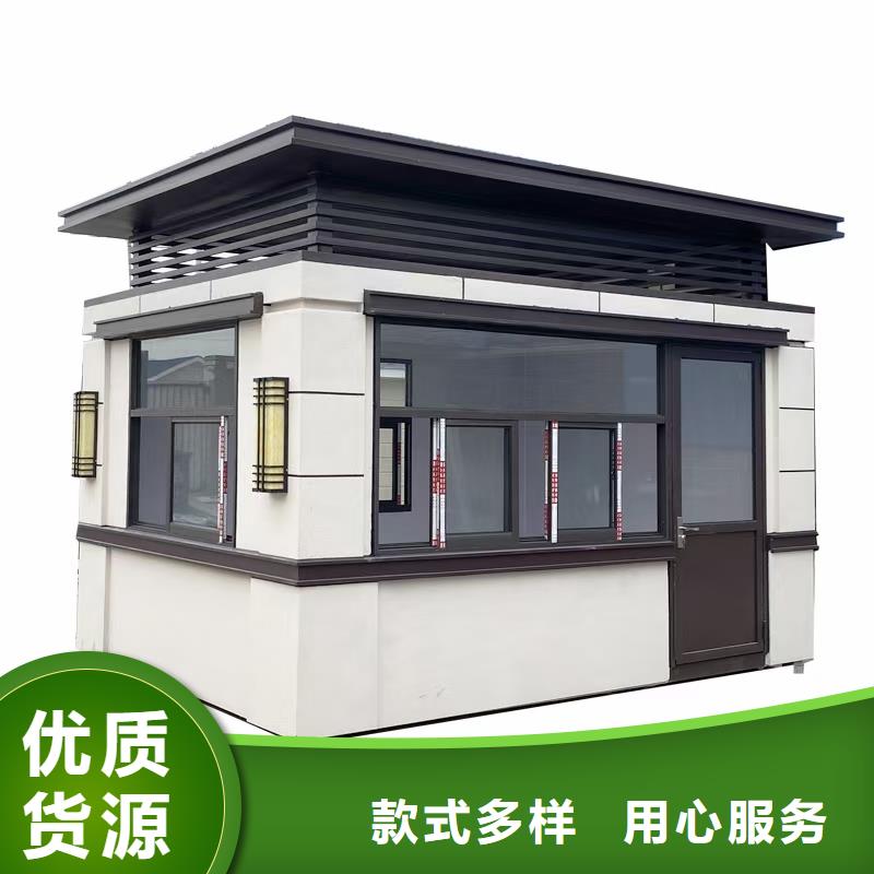 【岗亭智能市政公厕卫生间厂家大量现货】