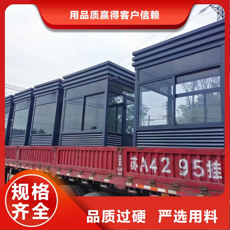 岗亭户外垃圾分类翻转牌好产品有口碑