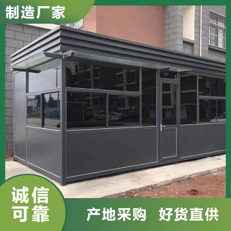 岗亭移动公厕按需定制真材实料