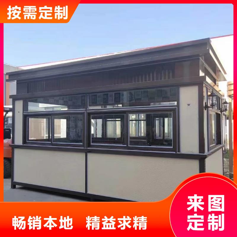 岗亭户外可移动治安室厂家直销规格多样