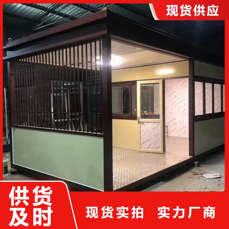 岗亭户外精神堡垒实地大厂