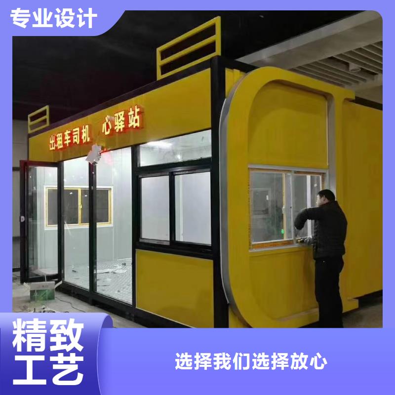 岗亭公园移动厕所商家直供