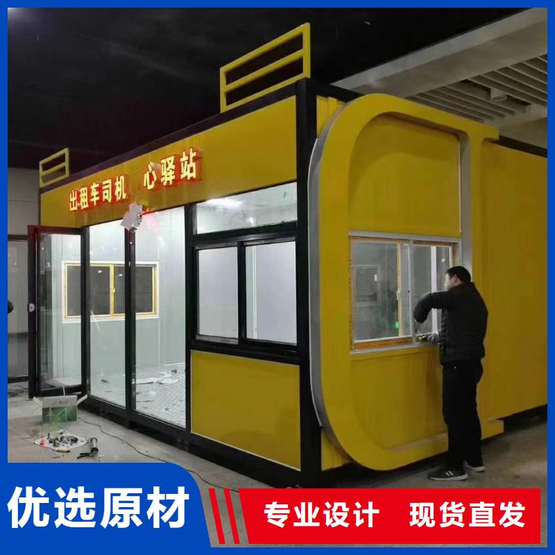 【岗亭智能市政公厕卫生间厂家大量现货】