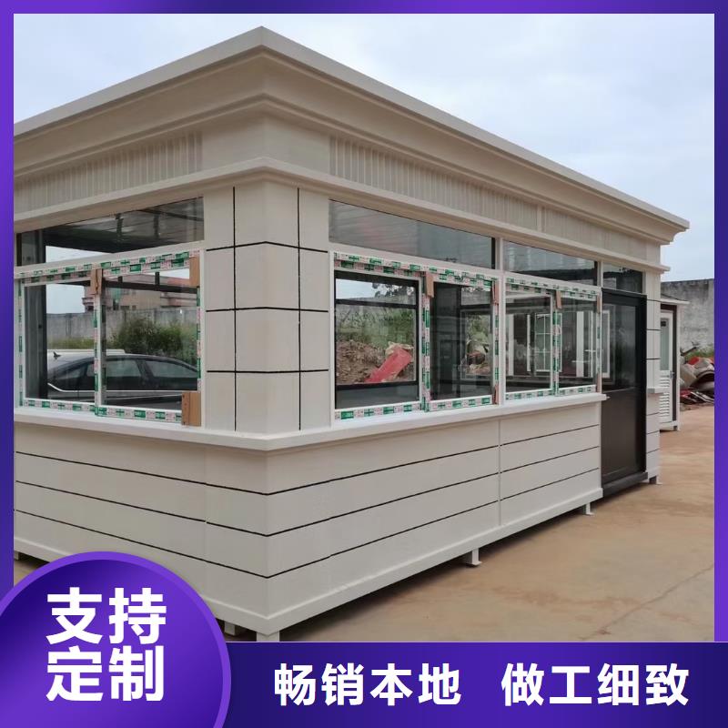 岗亭移动公厕按需定制真材实料
