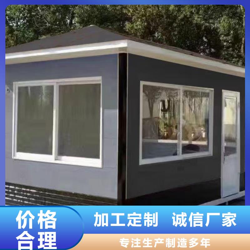 岗亭户外垃圾分类翻转牌好产品有口碑