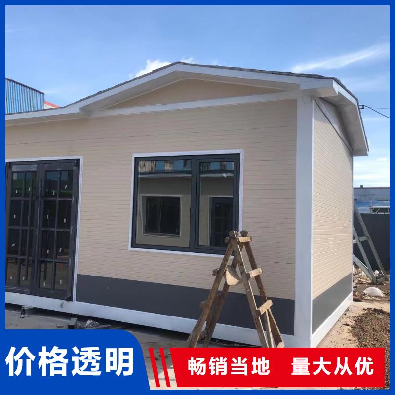 岗亭公园移动厕所商家直供