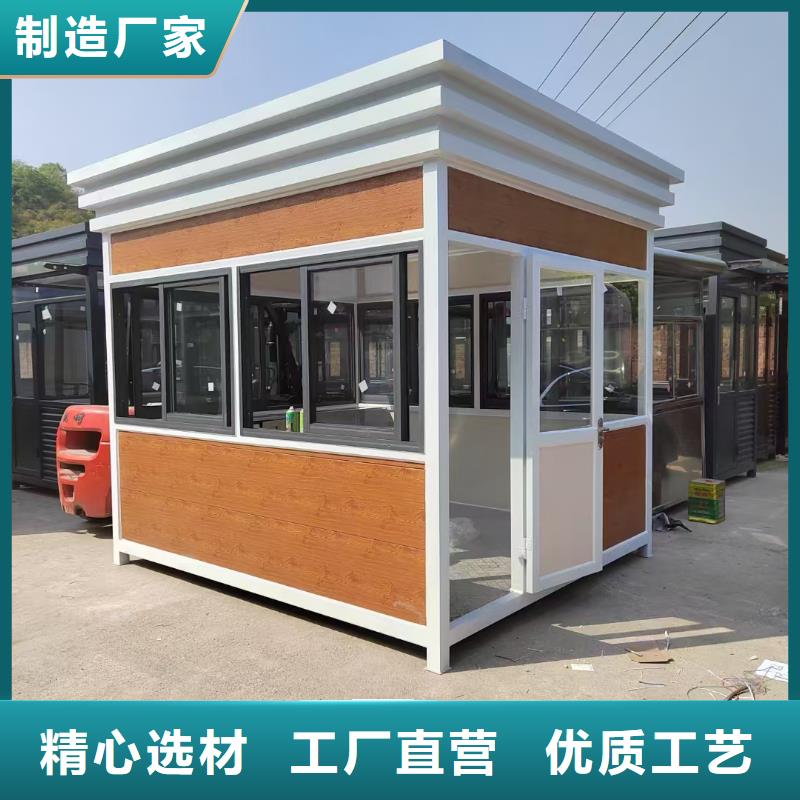 岗亭,保安亭购买的是放心