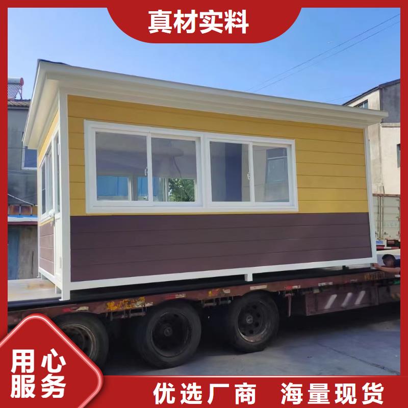 岗亭公园移动厕所商家直供
