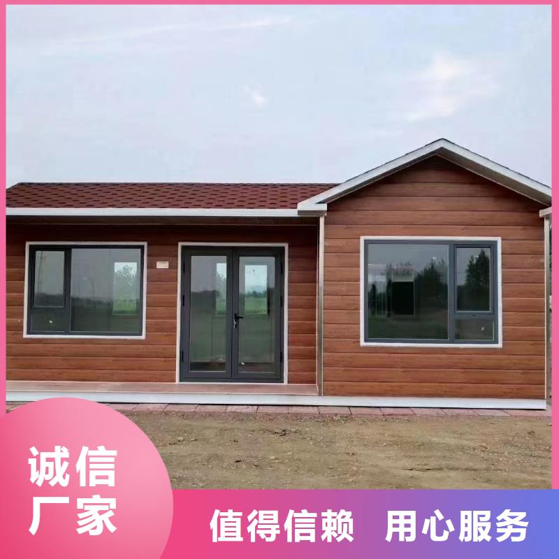 岗亭,保安亭购买的是放心