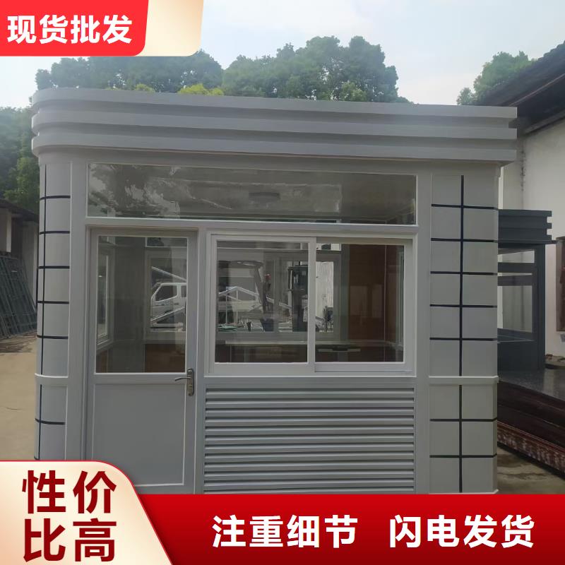 岗亭户外垃圾分类翻转牌好产品有口碑