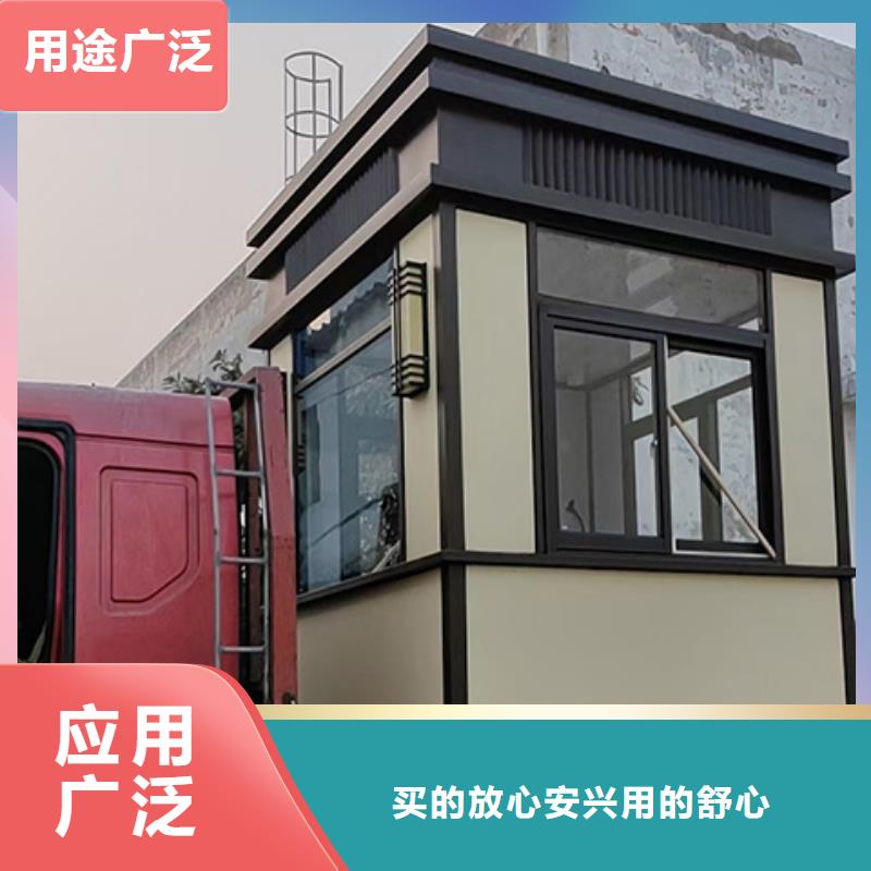 岗亭公园移动厕所商家直供