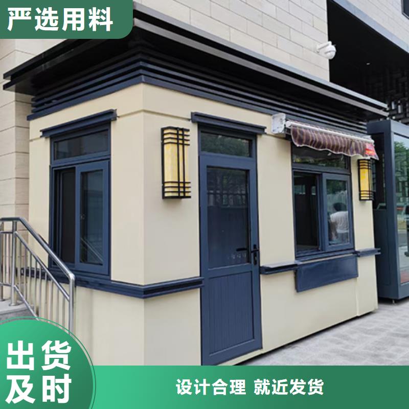 岗亭公园移动厕所商家直供