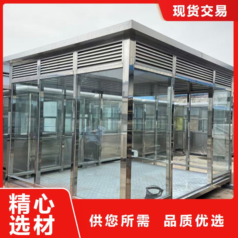 岗亭公园移动厕所商家直供