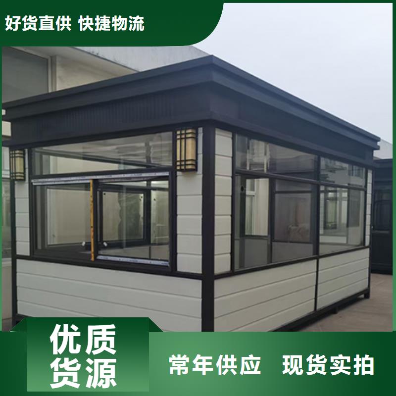 岗亭公园移动厕所商家直供