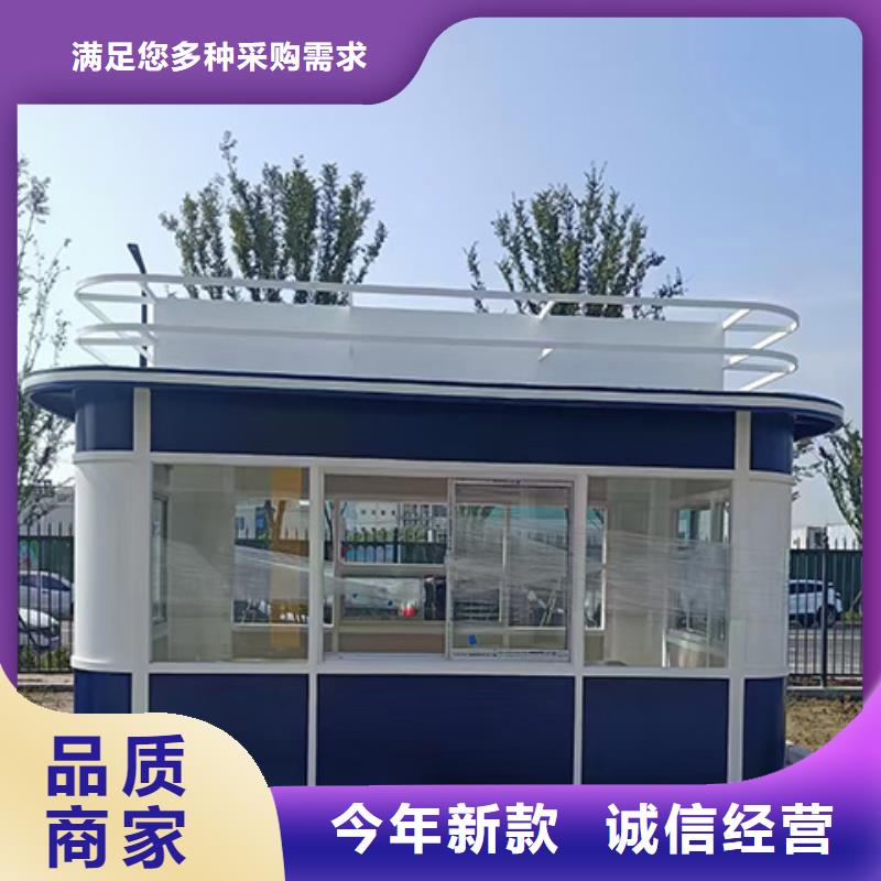 岗亭公园移动厕所商家直供