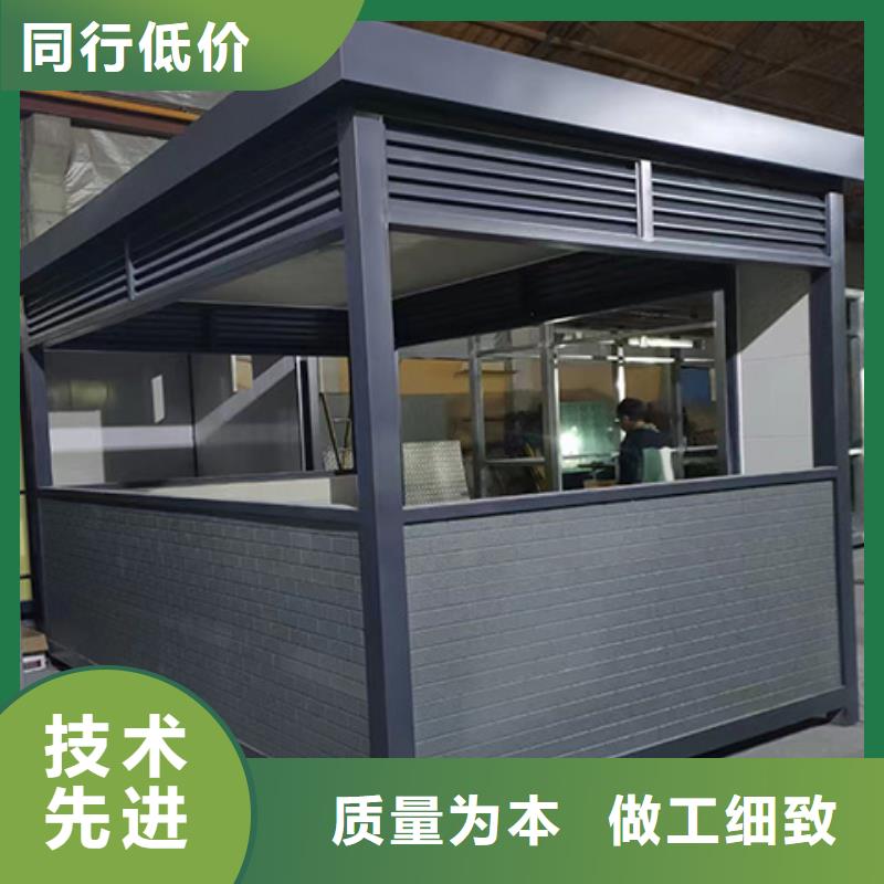 岗亭公园移动厕所商家直供