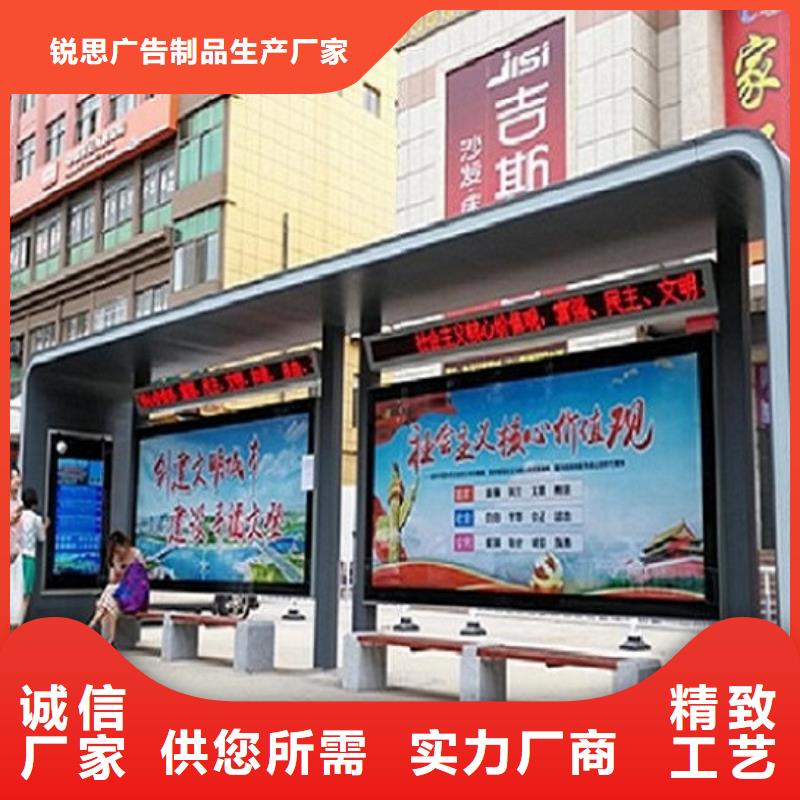 候车亭智能环保分类垃圾箱生产厂家老品牌厂家