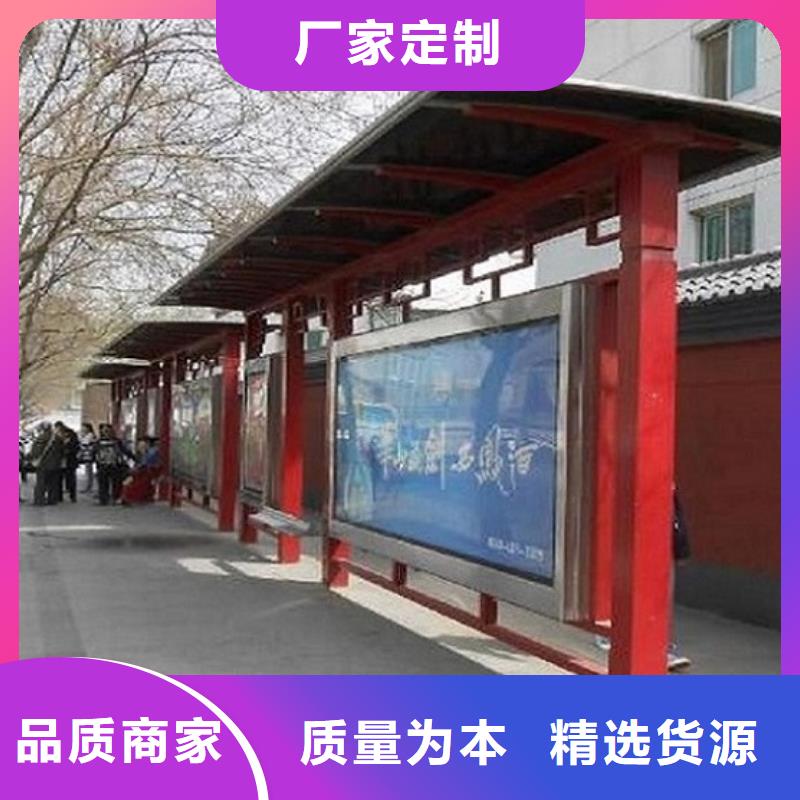 候车亭智能环保分类垃圾箱生产厂家老品牌厂家