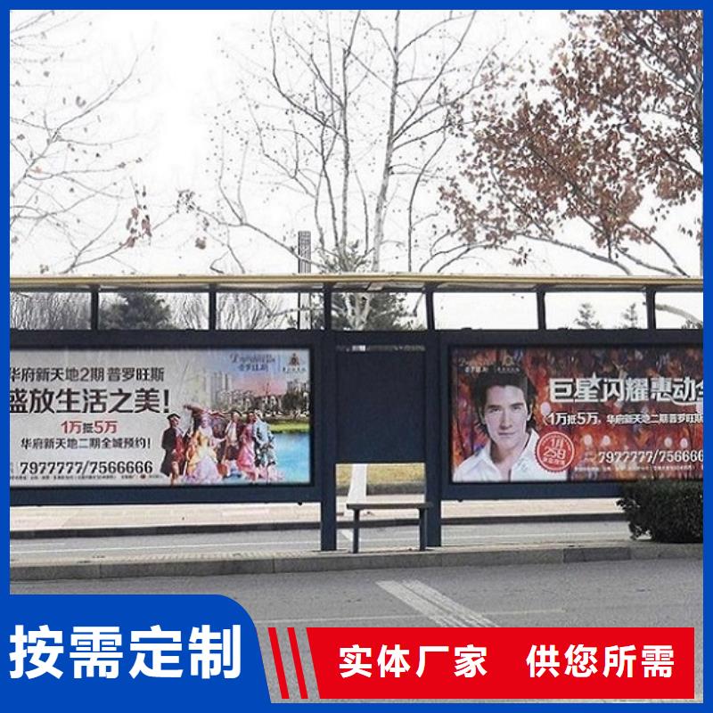 候车亭路灯箱制作热销产品