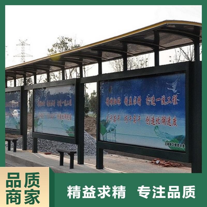 候车亭智能环保分类垃圾箱生产厂家老品牌厂家