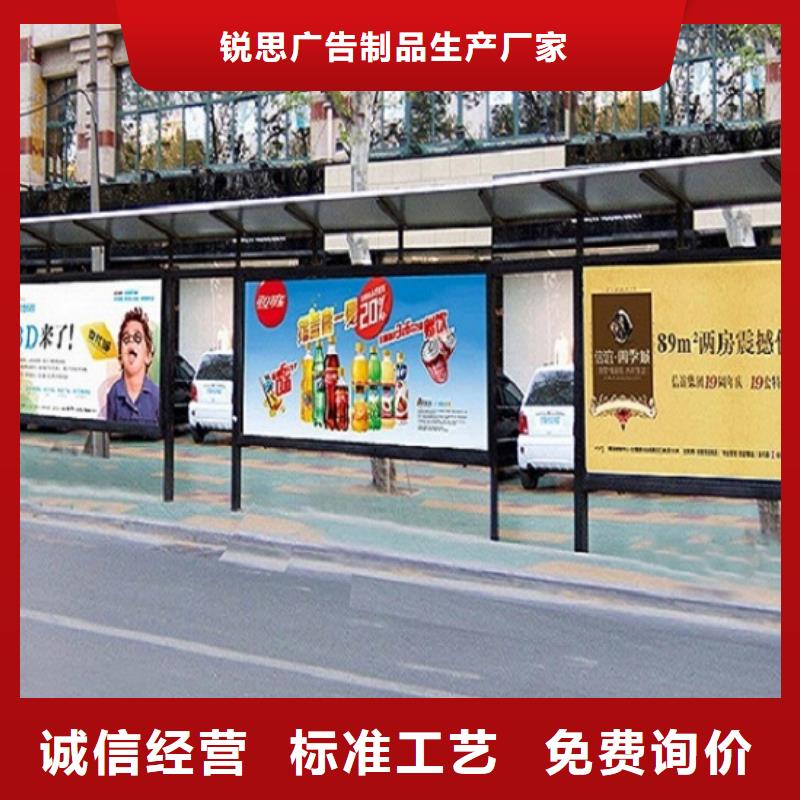 候车亭智能环保分类垃圾箱生产厂家老品牌厂家