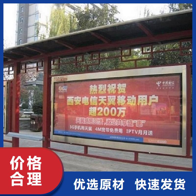 候车亭智能环保分类垃圾箱生产厂家老品牌厂家