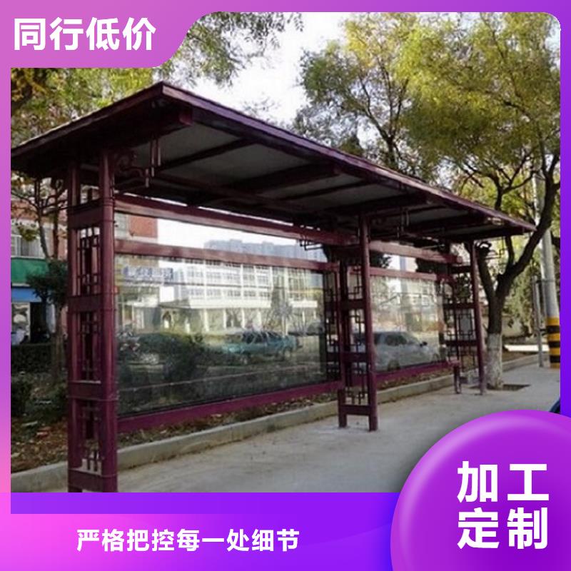 候车亭智能环保分类垃圾箱生产厂家老品牌厂家