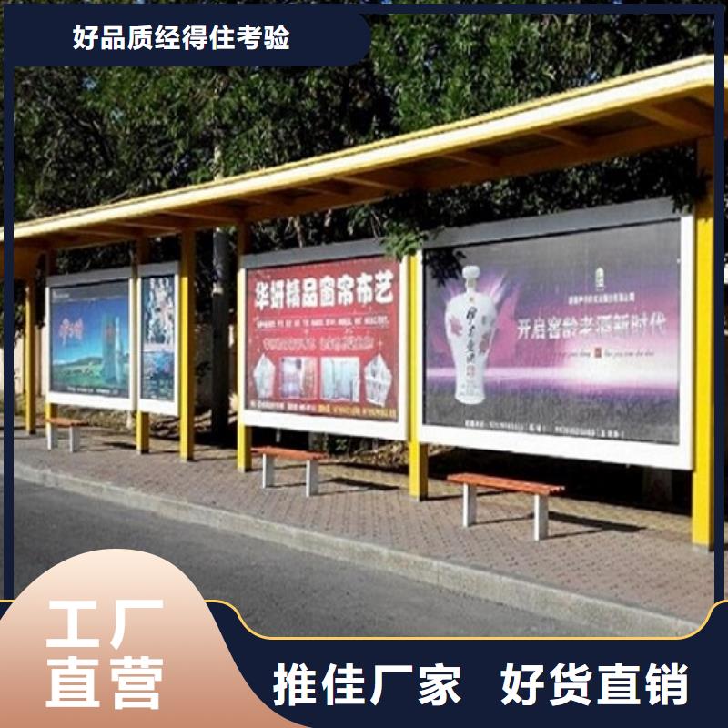 候车亭路灯箱制作热销产品