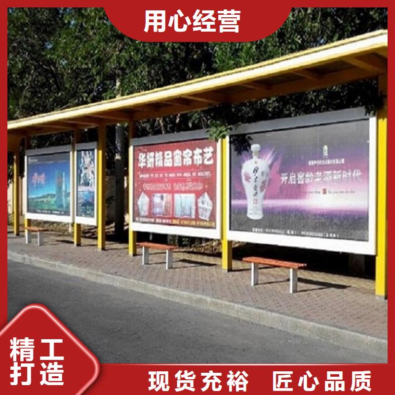 候车亭智能环保分类垃圾箱生产厂家老品牌厂家