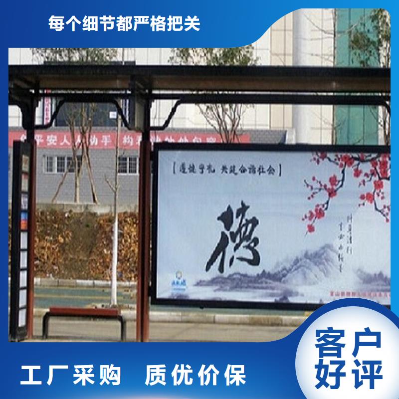 候车亭智能环保分类垃圾箱生产厂家老品牌厂家